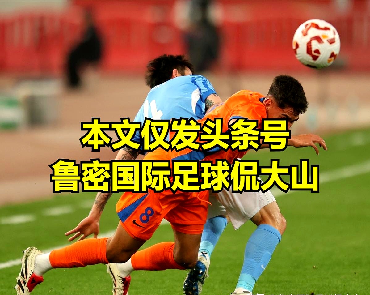 关于NBA常规赛赛程吃紧;山东泰山清晨伤情更新;管理层满意;资深球员宣示担当的信息 关于NBA常规赛赛程吃紧;山东泰山清晨伤情更新;管理层满意;资深球员宣示担当的信息