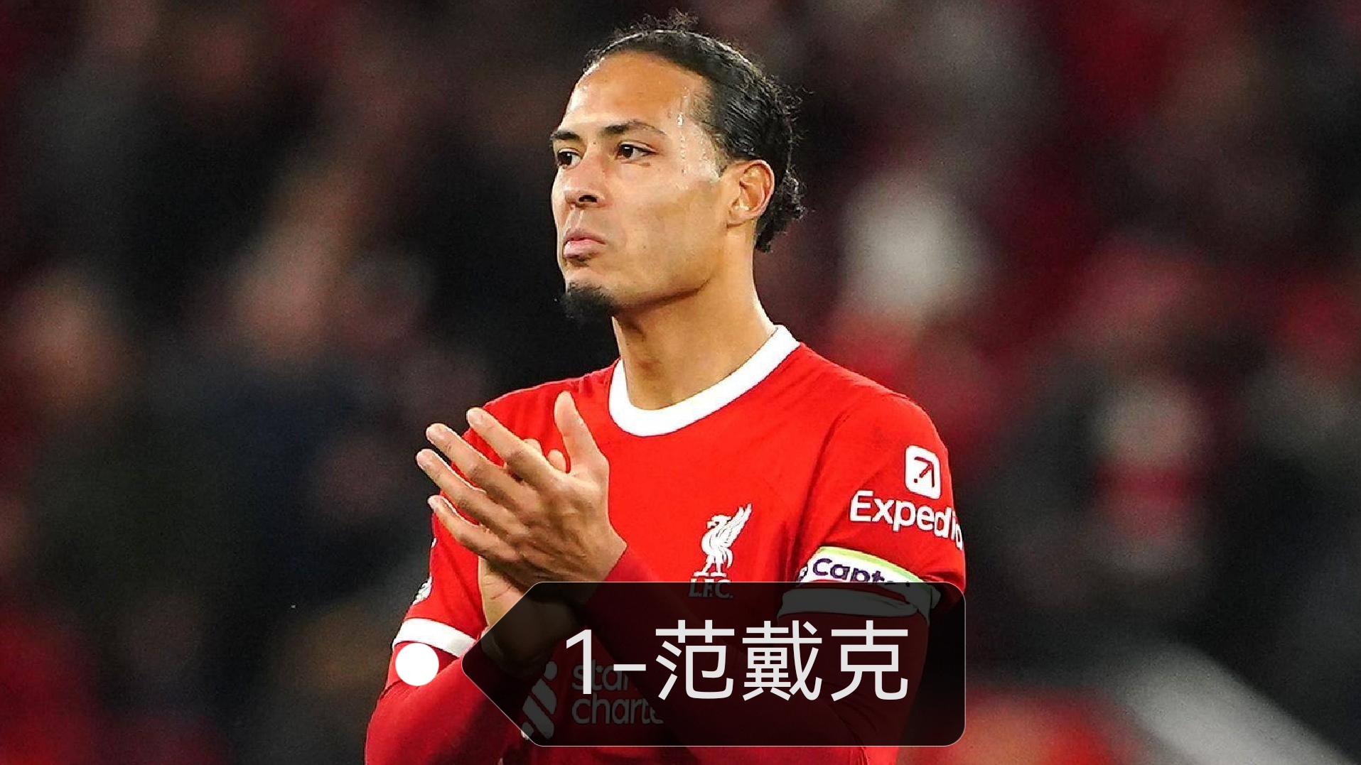 开云娱乐包含赛地聚焦：CBA季后赛转会期热度飙升，利物浦刷新队史纪录，话题不断，赛季目标并未改变的词条